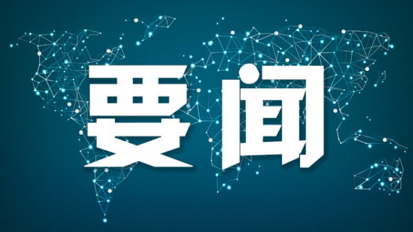 深圳股票配资公司 受贿2.07亿余元 江西省人大常委会原副主任殷美根一审被判死缓