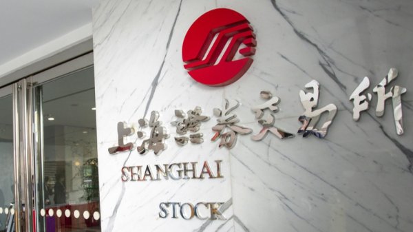 股票配资代码 欧洲主要股指收盘集体上涨