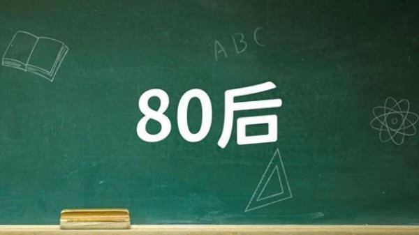 全国配资最好的公司 社保基金缺口预警！80后退休时养老金会耗尽吗？专家回应